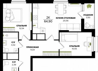 Продаю 2-ком. квартиру, 61.4 м2, Тула