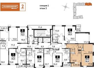 Продаю 2-ком. квартиру, 58.9 м2, деревня Бородино, Малая Бородинская улица, 3к1