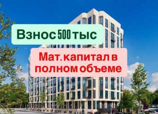 Продажа 1-комнатной квартиры, 44.7 м2, Махачкала, Хушетское шоссе, 28