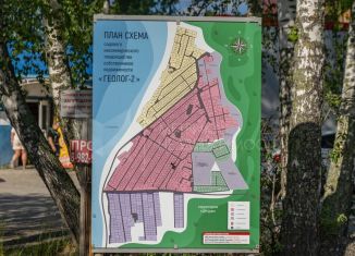 Земельный участок на продажу, 9.9 сот., Тюменская область