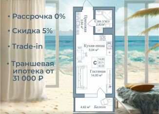 Продается квартира студия, 30.8 м2, поселок городского типа Заозерное