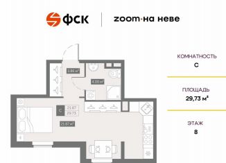 Продажа квартиры студии, 29.7 м2, Санкт-Петербург, Архивная улица, 3к1