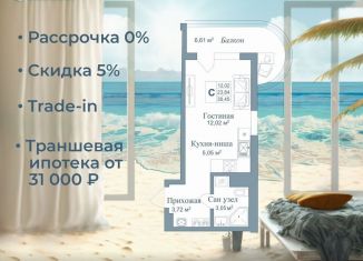 Квартира на продажу студия, 30.5 м2, поселок городского типа Заозерное