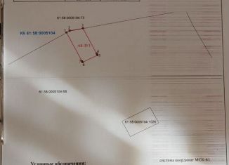 Продам гараж, 24 м2, Таганрог, территория ПКТСГ-2, 10/2