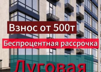 Продажа 2-ком. квартиры, 71 м2, Дагестан, Луговая улица, 16