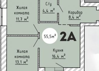 2-ком. квартира на продажу, 55.5 м2, Тольятти
