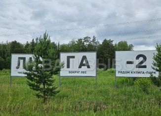 Продам участок, 10 сот., село Кулига