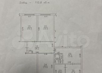 Сдаю помещение свободного назначения, 110 м2, Краснодар, улица Карякина, 20