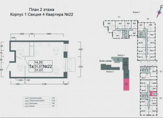 Продается квартира студия, 31.1 м2, Московская область, улица Курзенкова, 14