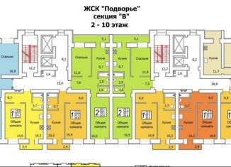 Продажа квартиры свободная планировка, 66.8 м2, Саратов, Огородная улица, 75