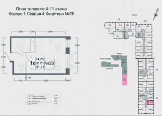 Продам квартиру студию, 31.6 м2, Московская область, улица Курзенкова, 14