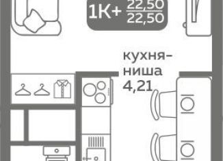 Продаю квартиру студию, 22.5 м2, Тюмень