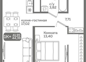 Продается 1-комнатная квартира, 42 м2, Тюмень