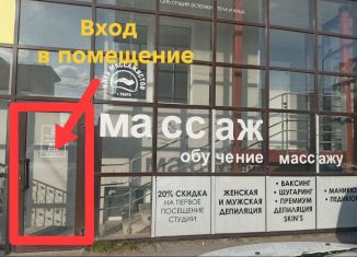 Аренда помещения свободного назначения, 138 м2, Тверь, Московская улица, 1