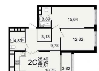 Продажа 2-ком. квартиры, 70.8 м2, Рязань