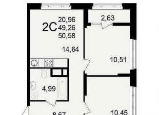 Продажа двухкомнатной квартиры, 50.6 м2, Рязань