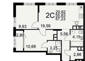 Продается двухкомнатная квартира, 57.2 м2, Рязань