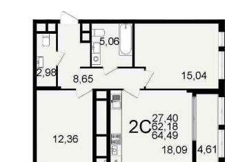 Продам 2-ком. квартиру, 64.5 м2, Рязань