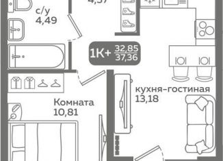 Продаю однокомнатную квартиру, 32.9 м2, Тюмень