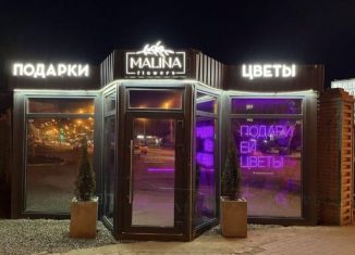 Продажа торговой площади, 20 м2, Астрахань, улица Николая Островского, 146А