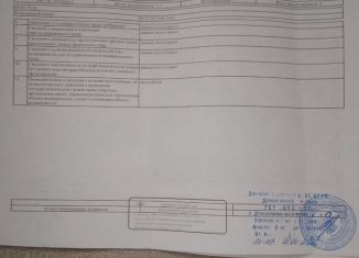 Сдается 3-комнатная квартира, 47 м2, Татарстан, улица Гагарина, 36/40