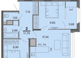 Продажа двухкомнатной квартиры, 51.4 м2, Рязань, улица Александра Полина, 3