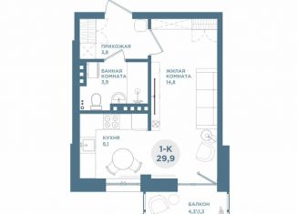 Продам квартиру студию, 29.8 м2, Красноярский край, Свердловская улица, 6Е
