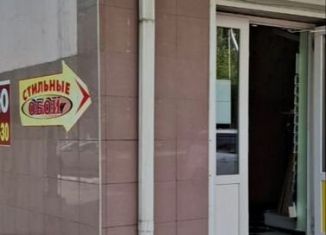 Помещение свободного назначения на продажу, 85 м2, Карачаево-Черкесия, улица Космонавтов, 5А