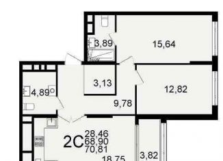 Продается двухкомнатная квартира, 70.8 м2, Рязань