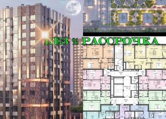 Продам двухкомнатную квартиру, 64.3 м2, Ставрополь, микрорайон № 23