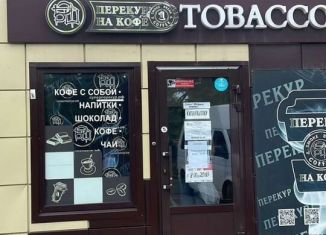 Сдаю в аренду помещение свободного назначения, 15 м2, Краснодар, проспект имени писателя Знаменского, 7/3, микрорайон Гидрострой