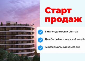 Продается квартира студия, 44.3 м2, поселок городского типа Форос, улица Космонавтов