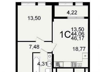 Продается 1-ком. квартира, 46.2 м2, Рязань