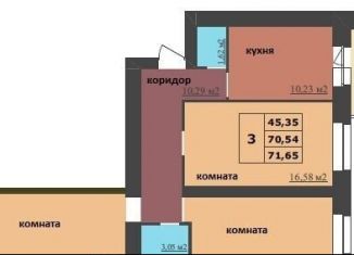 Продаю трехкомнатную квартиру, 71.7 м2, Ярославль, Ленинградский проспект, 98/2