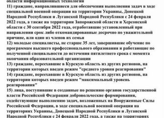 Продается 1-комнатная квартира, 28.2 м2, Курская область, улица Энгельса, 158к1