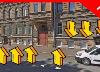 Продается помещение свободного назначения, 250 м2, Санкт-Петербург, 4-я Советская улица, 46/8