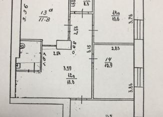 Аренда помещения свободного назначения, 72.3 м2, Киров, улица Защитников Отечества, 71