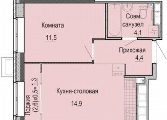 Продам однокомнатную квартиру, 34.7 м2, Удмуртия, ЖК Умные Кварталы А14, 94к5