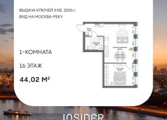 Продажа 1-комнатной квартиры, 44 м2, Москва, метро ЗИЛ, Автозаводская улица, 24к1