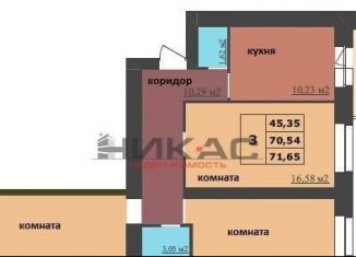 Продам 3-ком. квартиру, 71.7 м2, Ярославль, Ленинградский проспект, 98/2