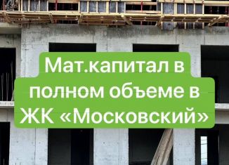 Продаю однокомнатную квартиру, 53 м2, Махачкала, улица Даганова, 139