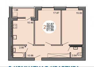 Продается 2-комнатная квартира, 62.7 м2, Нефтекамск, улица Ленина