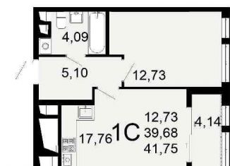 Продается однокомнатная квартира, 41.8 м2, Рязань, Льговская улица, 8