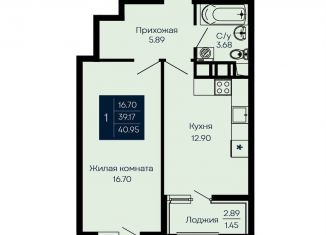 Продаю 1-комнатную квартиру, 41 м2, Крым