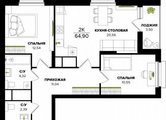 Продается 2-ком. квартира, 61.4 м2, Тула