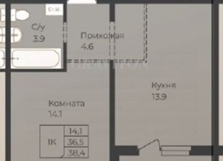 Продается однокомнатная квартира, 38.4 м2, Республика Алтай, Социалистическая улица, 84