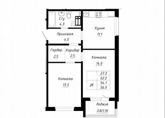 2-ком. квартира на продажу, 54.1 м2, Барнаул
