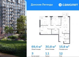 Продам 3-ком. квартиру, 69.4 м2, Ростов-на-Дону