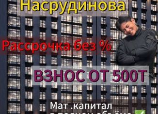 Продаю 1-комнатную квартиру, 64 м2, Махачкала, Хушетское шоссе, 9