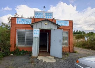 Торговая площадь на продажу, 46 м2, Удмуртия, Гольянская улица, 35А